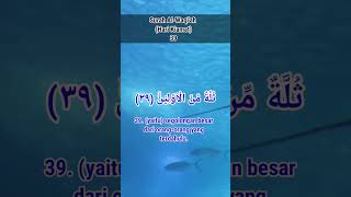 Download lagu SURAH AL WAQI'AH (HARI KIAMAT) AYAT 39 #murottal mp3