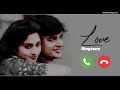 Snehithane Snehithane Song BGM Alaipayuthey South Indian BGM Ringtone Ringsound2462