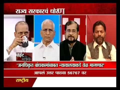 Maruti Bhapkar in Point Blank on 01 04 15