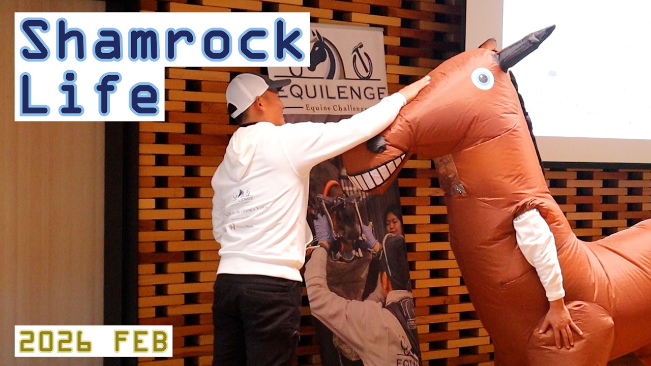 良いYasuと悪いYasu【ホースメッセ×EQUILENGE】/2月のVlog