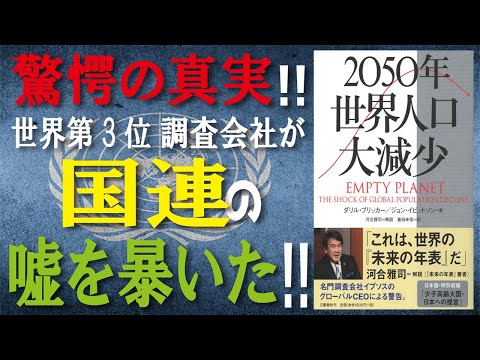 世界人口の85パーセントがすでに影響を受けています