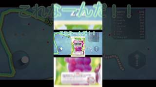これなーんだ！！【おやぢ編】#新人ゲーム実況者グループ #新人ゲーム配信者 #新人ゲーム実況