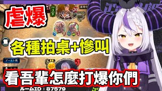 [Vtub] 山田的業配力是不是超高啊？