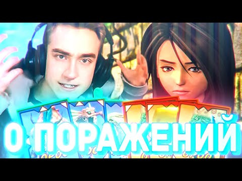 Final Fantasy 9 Гайд По Игре Тетра Мастер