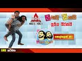 lakai-sikai-sooriya-sirasai-sikagen-ahaganna-kellek-na-24-07-2018