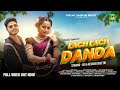 LACH LACH DANDA New Nagpuri Song 2025 Avi Keshavi Chhetri Vinay And Anita Bara Chotu Lohar