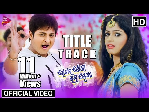 Local Toka Love Chokha -Title Track | Official Video Song | Babushan, Sunmeera