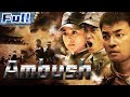 【ENG】Ambush | War Movie | China Movie Channel ENGLISH | ENGSUB