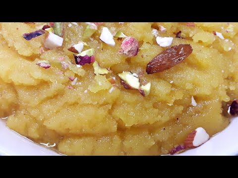 Suji ka Halwa Banane ka Tarika - Shab-e-Barat Special Halwa - Suji Ka Halwa Recipe Pakistani