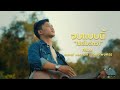 จบแบบนี้ไม่เริ่มดีกว่า Cover Version เอ็กซ์ 