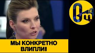 ЭКОНОМИКА РОССИИ В ХЛАМ!