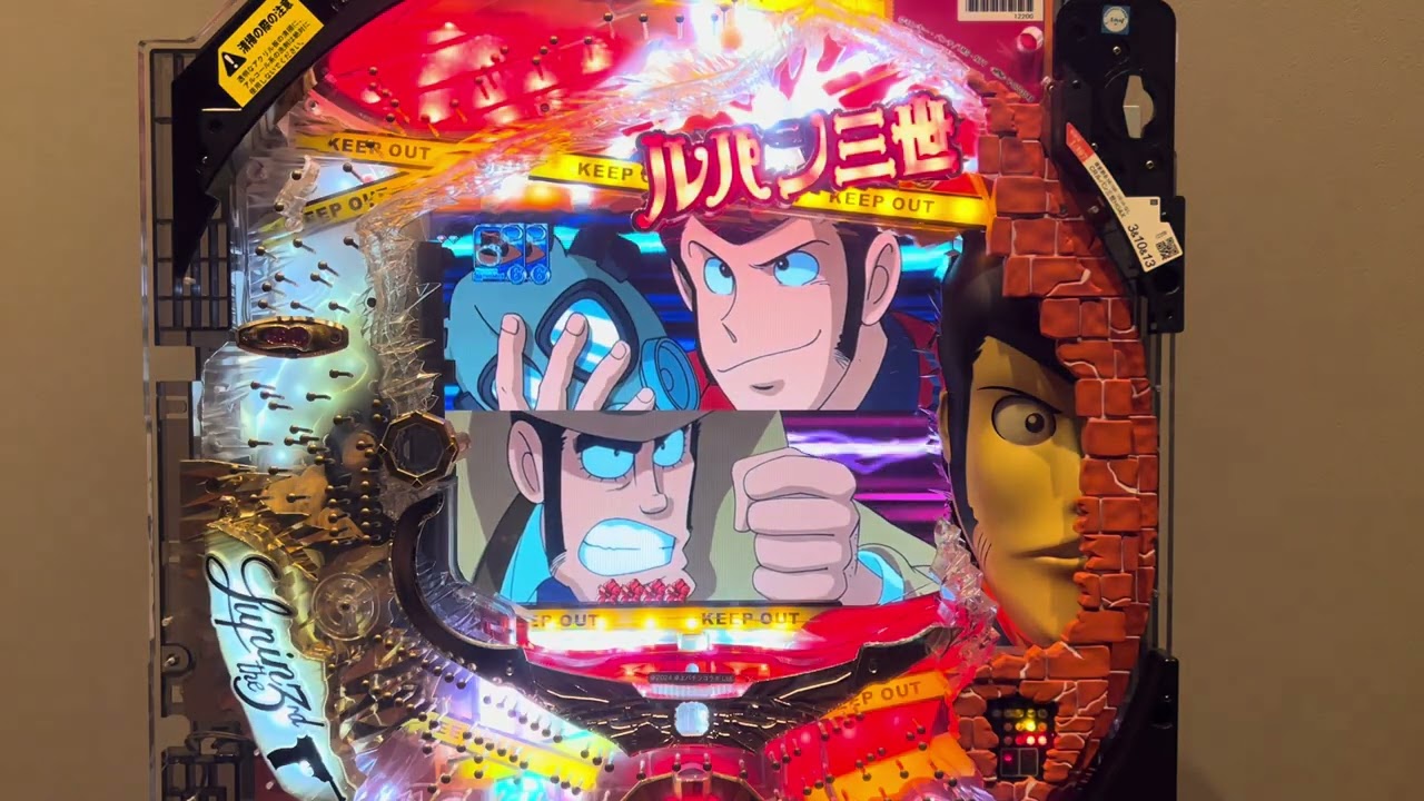 Youtube ルパン三世ルピナスタワー