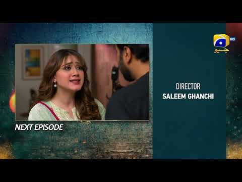 Grift Episode 109 Teaser - HAR PAL GEO