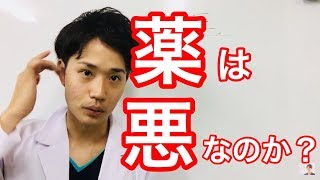 めっちゃ怪しまれてるやん!