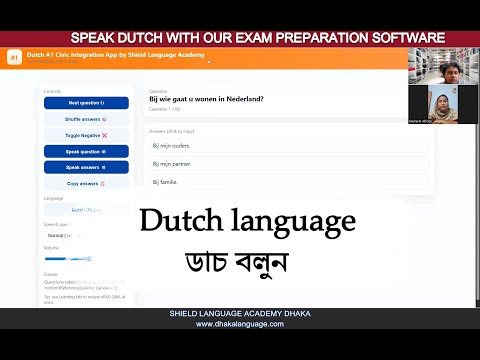 Dutch Class Video 5 – Shield Language Academy