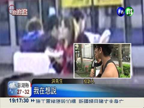 捷運站務員不在! 乘客大口吃便當