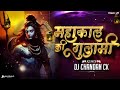Mahakal Ki Gulami Remix Dj Chandan Ck 2023