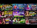 Bhojpuri Nonstop Dhamaka Dj Remix Mal Na Malpua Ha Top Viral Bhojpuri Dj Song Bhojpuri Dj