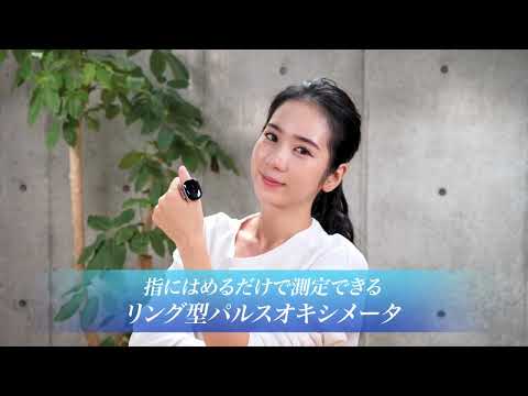 チェックミー リング
