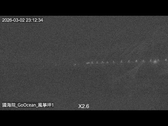 風箏坪即時影像1