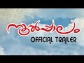 Noolpaalam Malayalam Movie Official Trailer