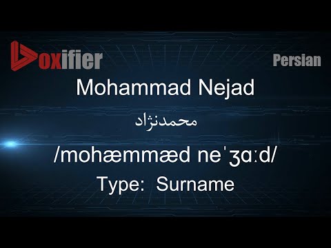 How to Pronunce Mohammad Nejad (محمدنژاد) in Persian (Farsi) - Voxifier.com