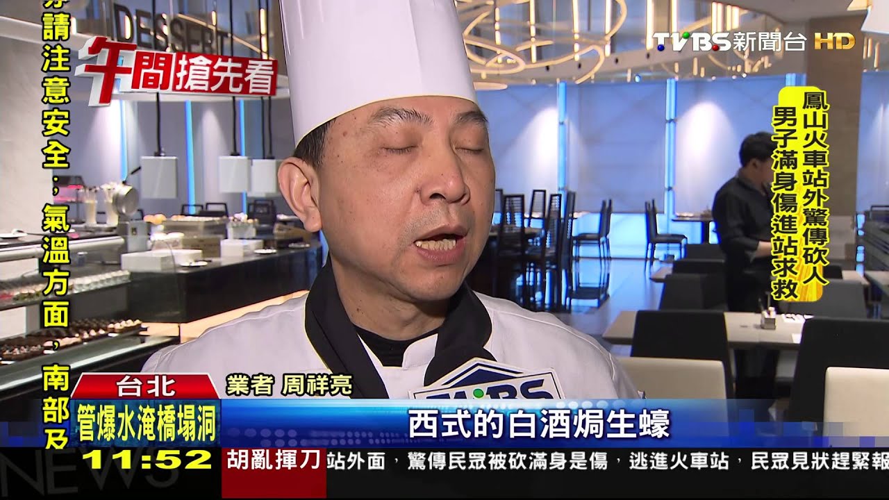 年節限定!Buffet應景食材 價格漲2成