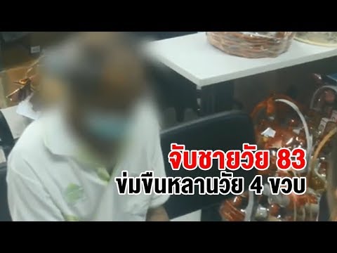 โป๊ยกั๊กและความแข็งแรง Eleutherococcus การแสดงความคิดเห็นเรี่ยวแรง