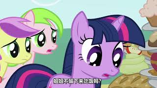 小马宝莉S01E01 友谊是魔法(上)【英语+中文字幕】