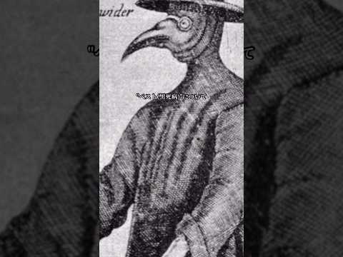 青銅器時代のペストの痕跡