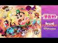 TOMOO、新曲「大人になったら」が『映画クレヨンしんちゃん 奇々怪々！オラの妖怪バケ〜ション』主題歌に決定【コメントあり】
