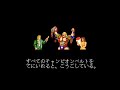 World Heroes Japan Super Famicom All Endings