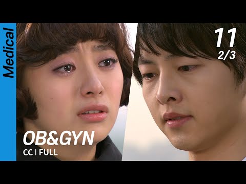 [CC/FULL] OB&GYN EP11 (2/3) | 산부인과