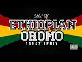 BEST ETHIOPIAN X OROMO SONGS REMIX RAW