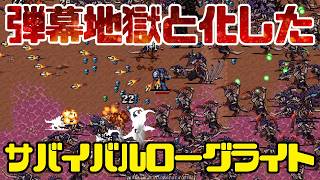 【Warhammer Survivors】弾幕系テンポの速いローグライトサバイバーゲーム