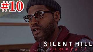 ゆっくり実況でおくる『SILENT HILL: Townfall』Part10 byアラモソ【ネタバレ有 | サイレントヒル タウンフォール | 英語音声･日本語字幕】
