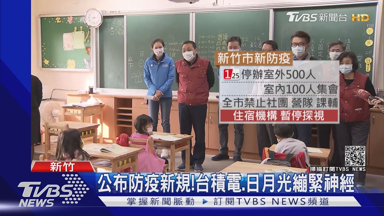新北6區域「加強防疫」! 不提供老人共餐