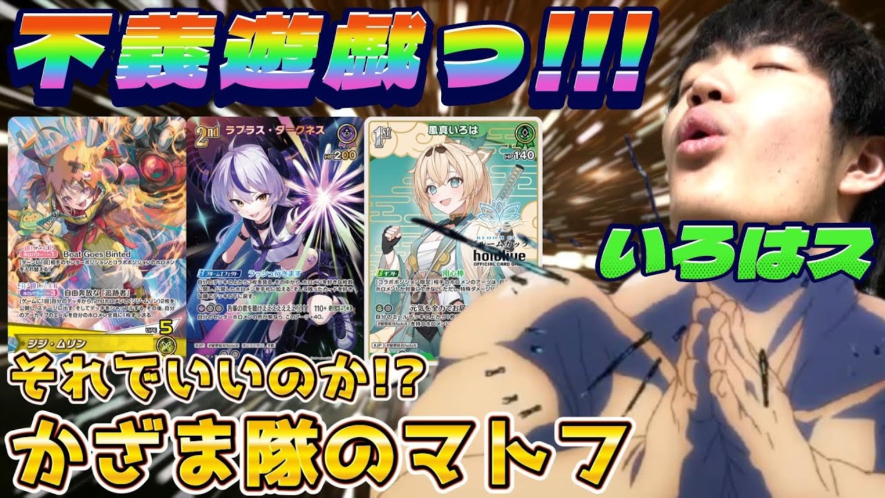 YouTubeサムネイル