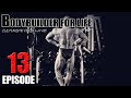 Bodybuilder For life : Culturiste pour la vie Episode 13