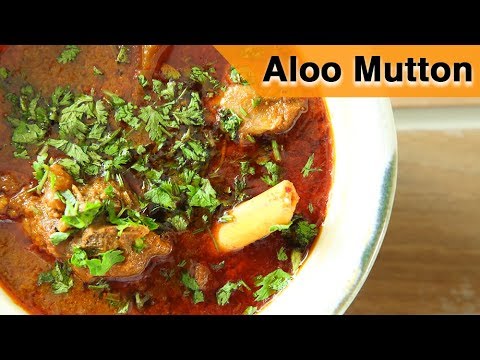 Aloo Gosht Recipe | Aloo Mutton | Potato And Mutton Curry | Mutton Curry | Mutton Recipes | Smita
