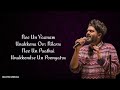 Po Urave Full Song With Lyrics Sid Sriram