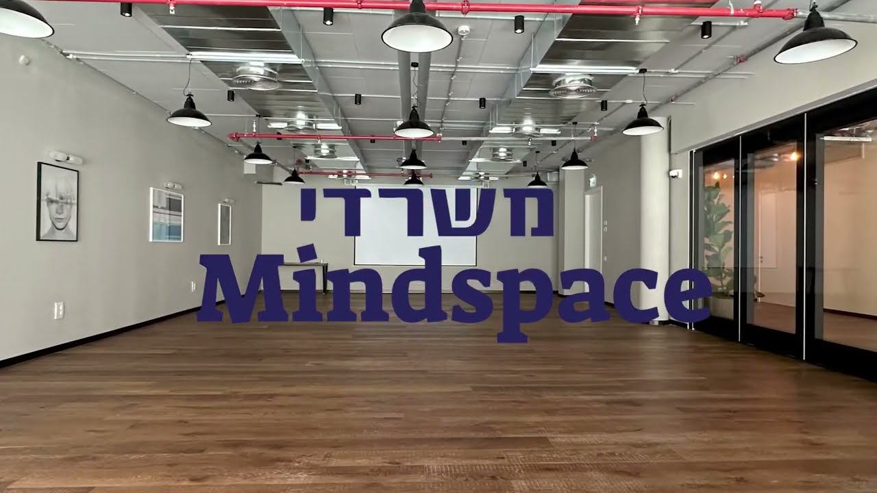 משרדי MiNDSPACE בפארק עופר פתח תקוה