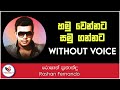 Hamuwennata Samugannata Karaoke Without Voice Roshan Fernando Ashen Music Pro
