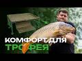 Відео Мат карповий Carp Pro Delight