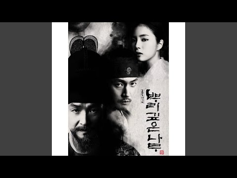 Video thumbnail for 기억할게요 (I Will Remember)