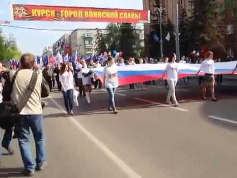 Первомай в Курске прошел трезво