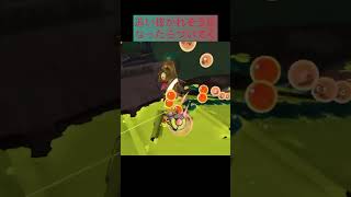 金ピロ　スプラ3