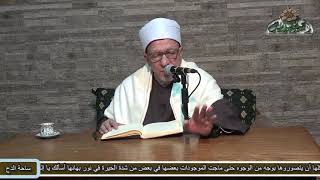 24. الفصل الثالث والعشرون من( الباب الثاني)(الشفا بتعريف حقوق المصطفى) د- فتحى حجازي(ساحة الدح)