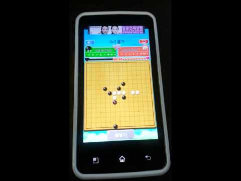 넷오목 온라인 Video