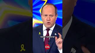 ניר ברקת חושף בפטריוטים: זה סכום העתק שאתבע מערוץ 12 (חדשות ערוץ 14) - התמונה מוצגת ישירות מתוך אתר האינטרנט יוטיוב. זכויות היוצרים בתמונה שייכות ליוצרה. קישור קרדיט למקור התוכן נמצא בתוך דף הסרטון